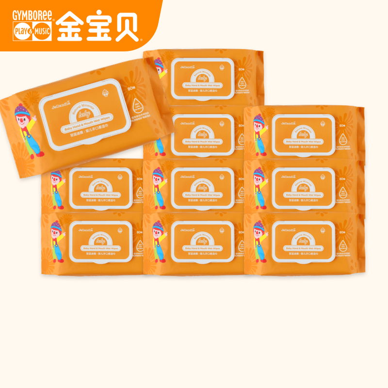 Jinbaby soft wipes baby hand hand special baby freshly butt and thick wipes 80 drawing cover*16 packs