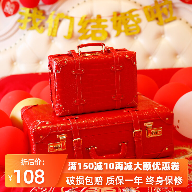 Wedding box dowry box red suitcase bride wedding suitcase dowry box engagement bride price box press box