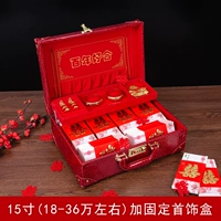 15 дюймов+фиксированная коробка ювелирных изделий [18-36 миллионов]]