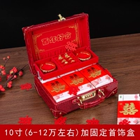 10-дюймовая+фиксированная ювелирная коробка [Установка от 60 000 до 120 000]