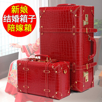 Red suitcase Wedding box Dowry box suitcase Bride dowry wedding trolley box Female vintage wedding travel