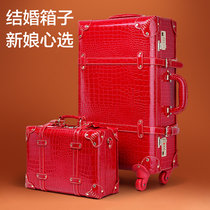 Red suitcase Wedding box suitcase Bride dowry box Trolley box Female dowry code travel wedding pair