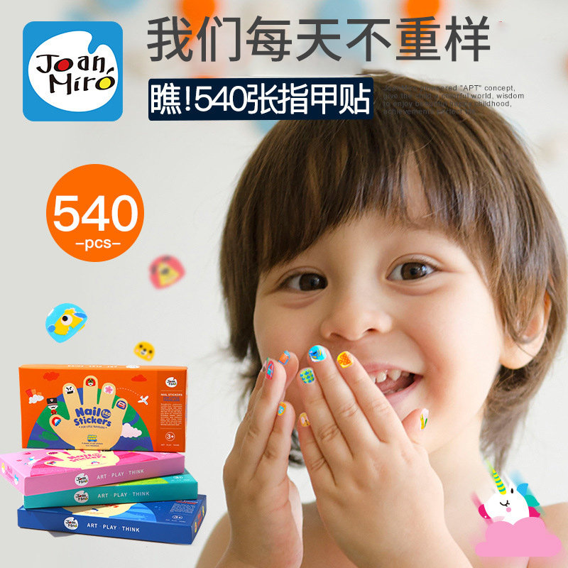 Merlot Childhood Children's Nail Stickers Female Safety Non-Toxic Sticker Nail Pattern Kids Nail Art Sticker Girls Girl Baby Cartoon Tattoo Patch Princess Cute Dress Sticker