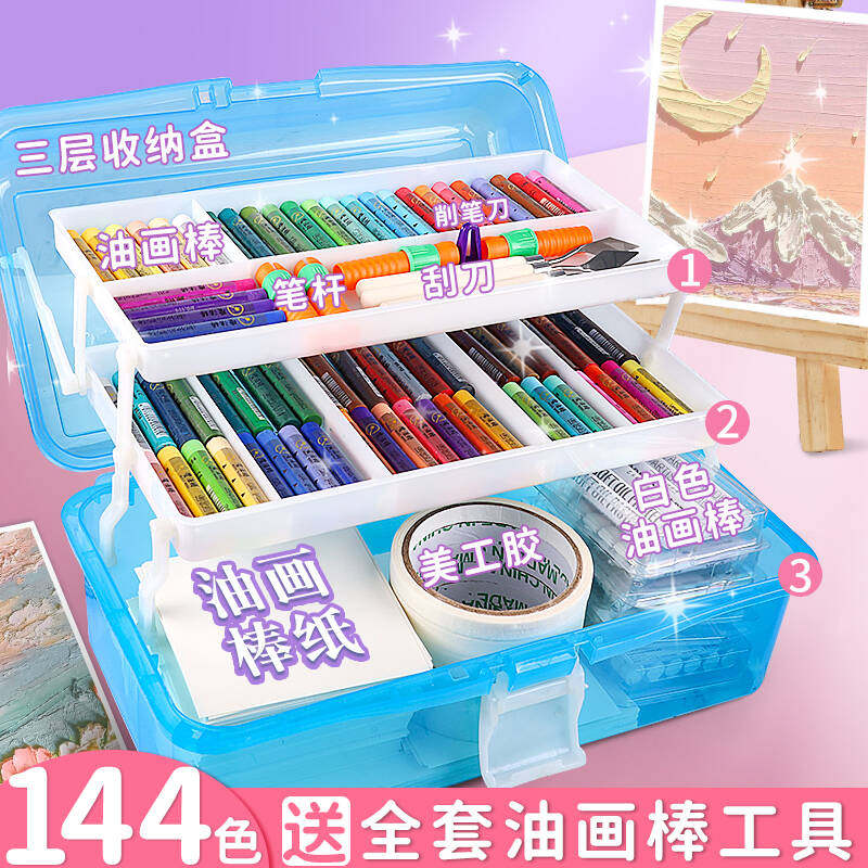 Super soft heavy color oil pastels for art special primary school students soft color crayons diy tool scraper complete set of hollow template set for beginners junior high school wax pens brush painting paper