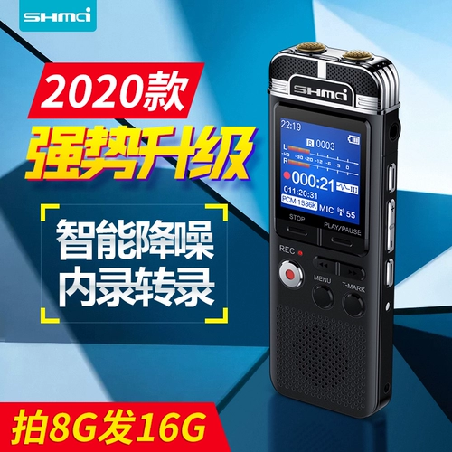 D100 Запись Pen Professional HD Снижение шумоподобного собрания бизнес -портативная ультра -полная режима резервного режима