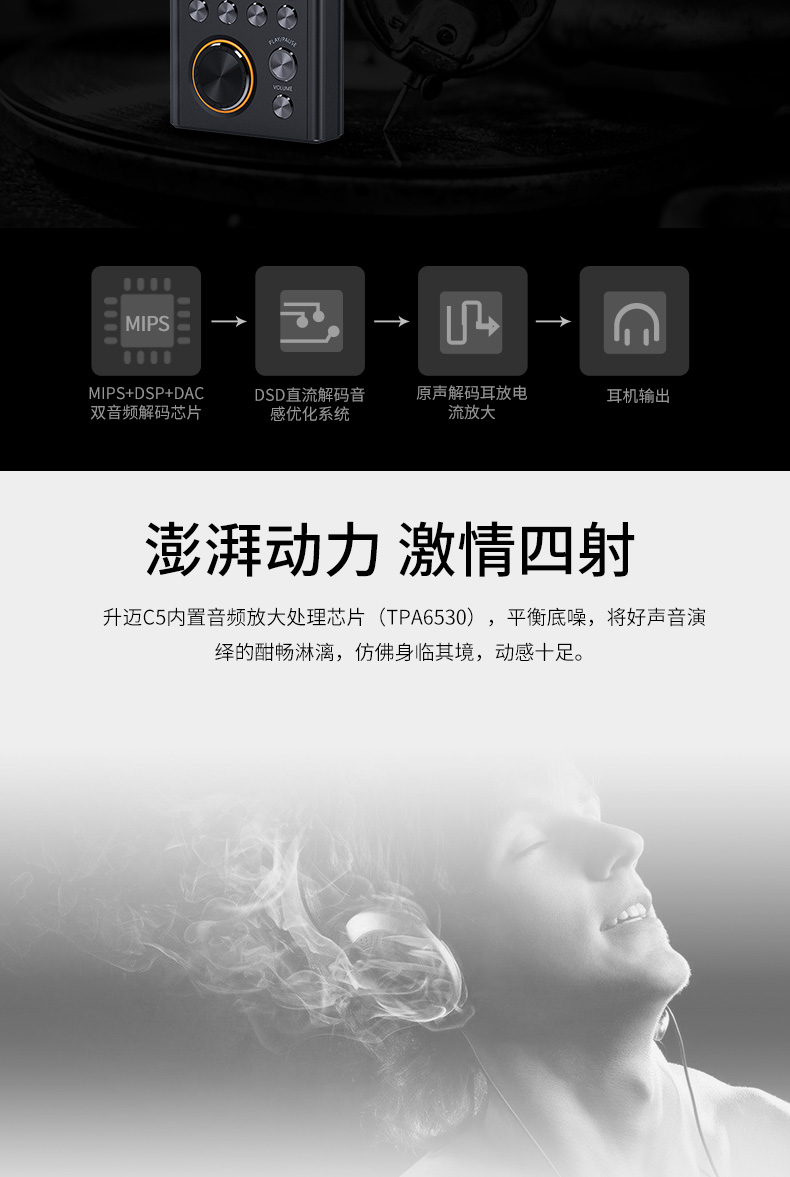 Shengmai C5 bậc thầy băng cấp DSD chuyên nghiệp nhạc lossless âm nhạc xe hơi MP3 mini máy sinh viên Walkman - Máy nghe nhạc mp3 