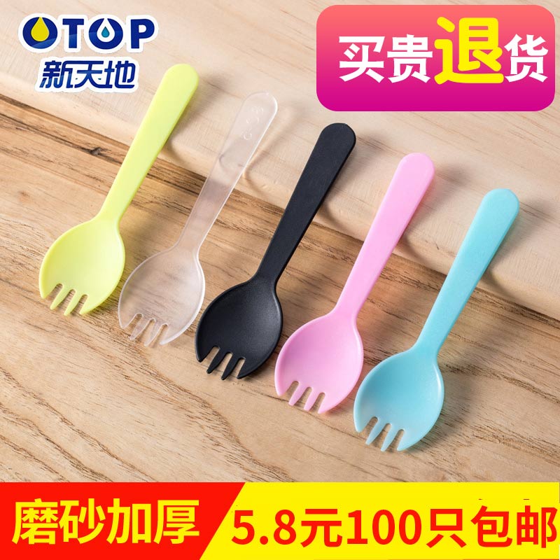 Otop disposable spoon fork spoon separately packed ice cream plastic small fork spoon thick cake dessert spoon commercial