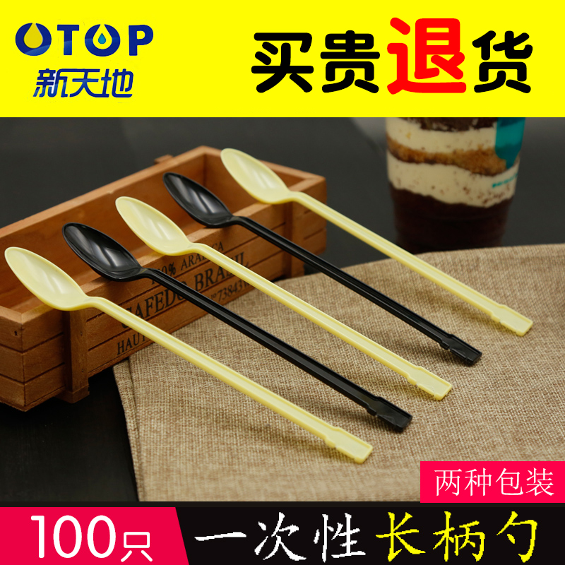 otop Disposable Plastic Spoon Milk Tea Thickened Long Handle Spoon Ice Porridge Long Soup Roasted Fairy Grass Spoon Packed separately