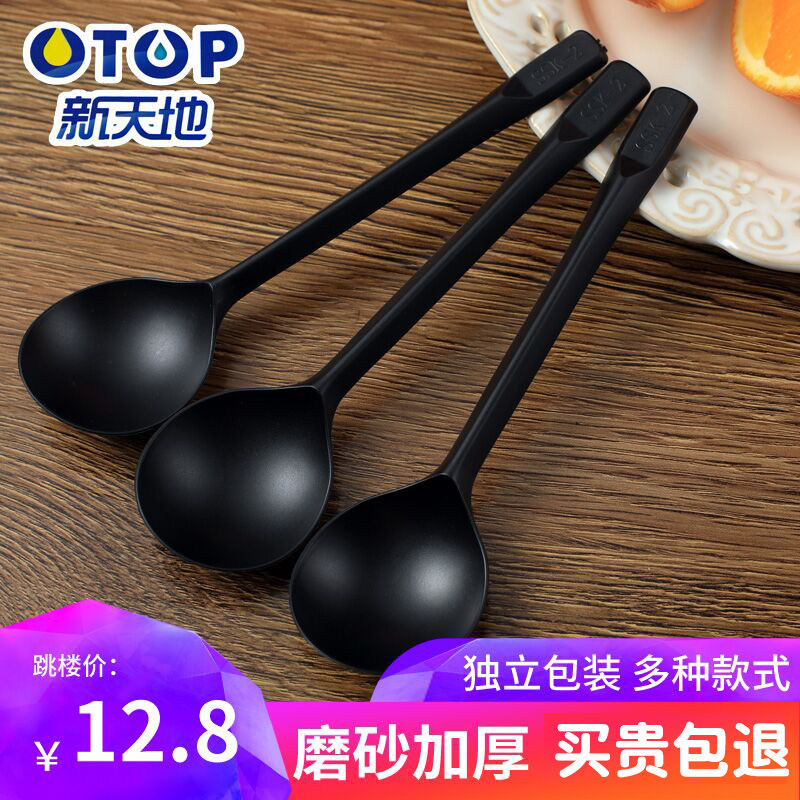 Disposable spoons Individually packaged plastic soup spoons Small spoons Rice delivery spoons Thickened spoons Dessert spoons