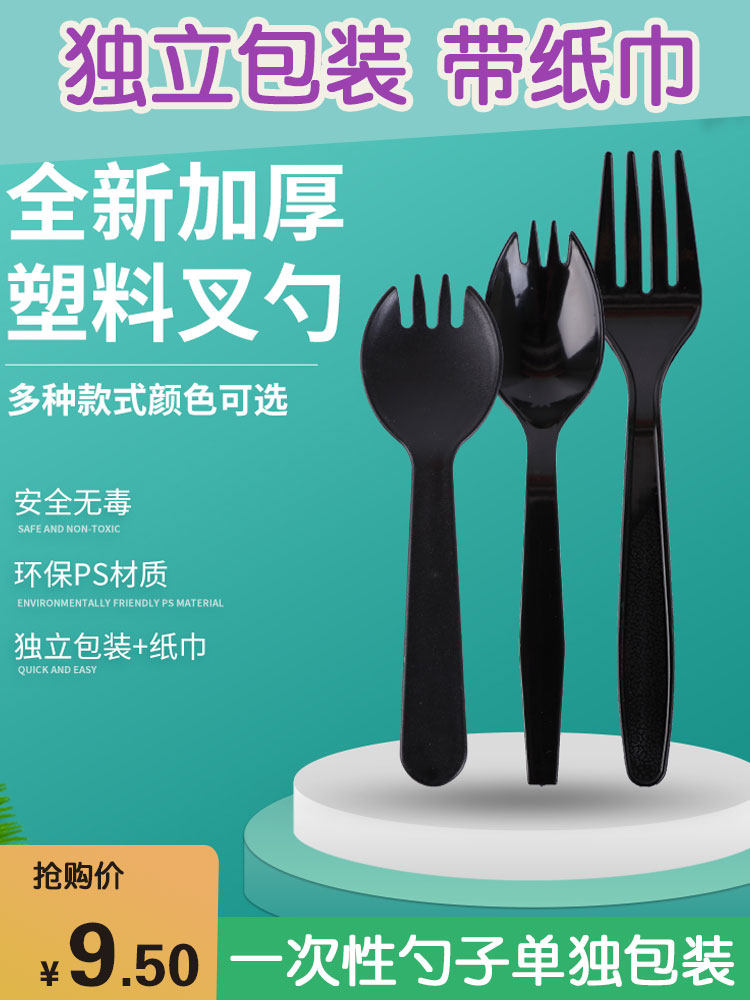 Disposable spoon plastic individually packaged commercial dessert spoon cake small spoon ice cream spoon with napkin