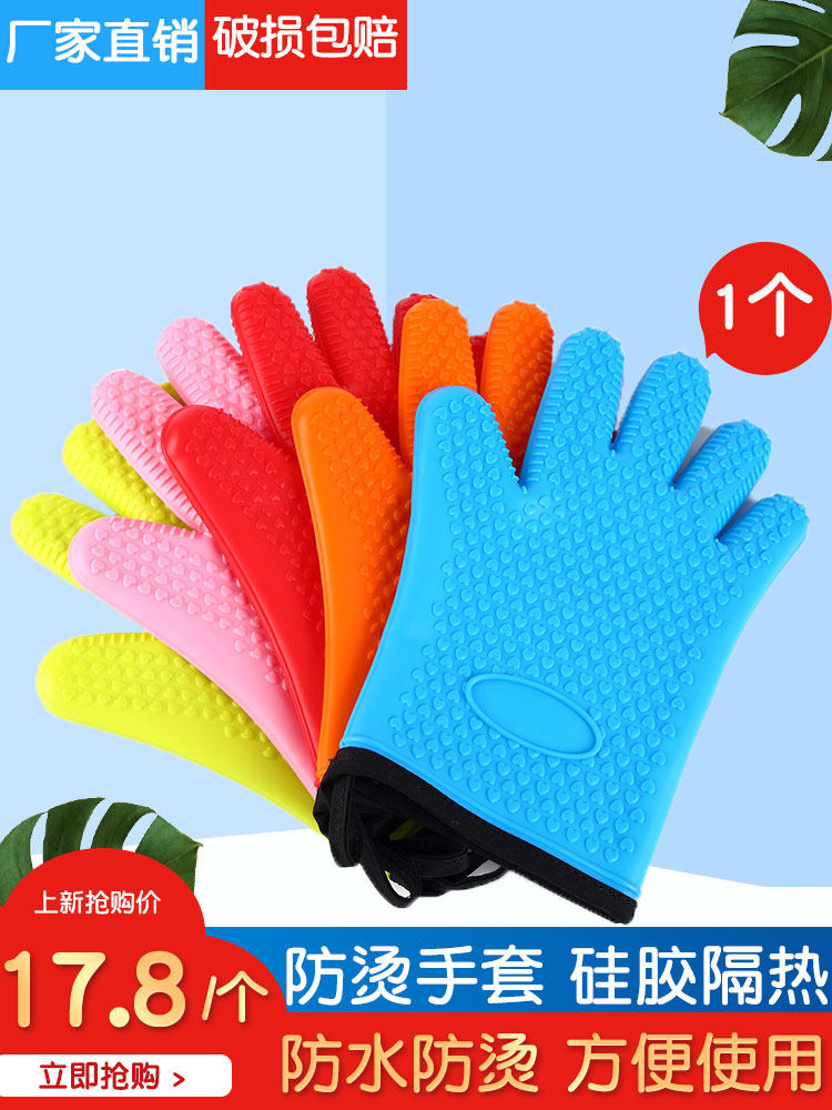 Anti-scalding gloves silicone kitchen insulation oven gloves baking high temperature resistant thickened microwave oven gloves household five fingers