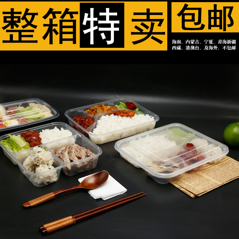 One-time delivery packing box Multi-grid sub-grid package box Square four-grid lunch box three-grid five-grid black lunch box