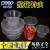 Otop hộp ăn trưa dùng một lần nhựa tròn bao bì takeaway hộp ăn trưa hộp dùng một lần dày cả hộp bán buôn tươi - Hộp cơm điện sưởi ấm cặp lồng ủ cơm Hộp cơm điện sưởi ấm