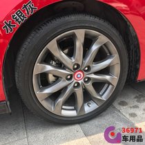 Membrane self-spraying paint spraying self-spraying film car body tearable repair tire color change mesh black car wheel hub hand tearing wheel