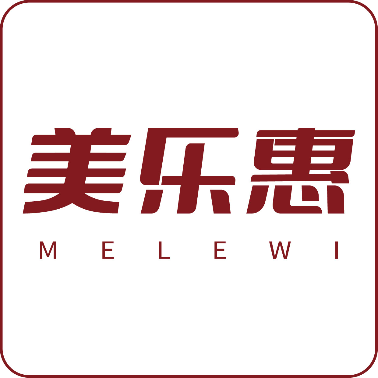 美乐惠旗舰店