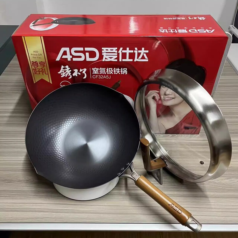 Aistar Wok Is Rust-Proof, Nitrogen-Filled, Non-Coated, Extremely Iron Pot Cf30A5J/Cf32A5J/Cf34A5J