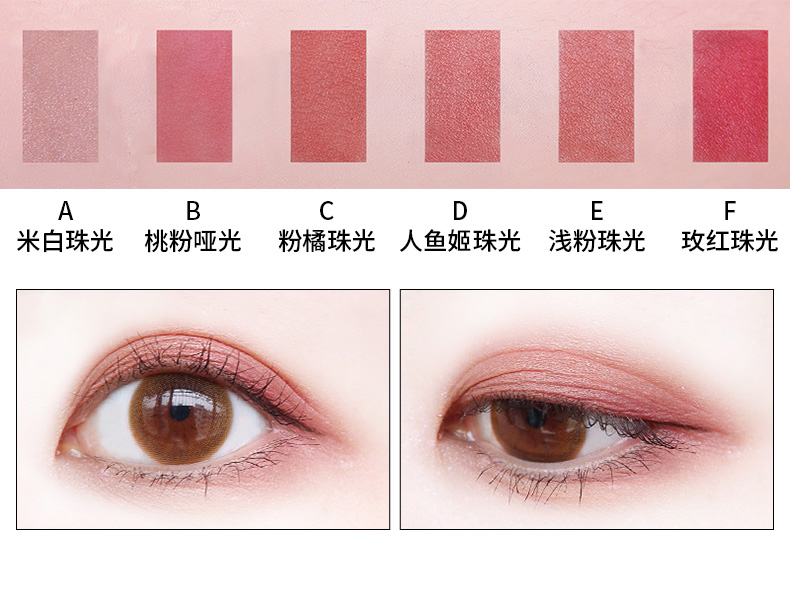 Nhảy múa mắt thần kỳ đĩa lấp lánh màu đất kỳ lân in Đức hốc lưới sa mạc đỏ tăng ngang giá - Bóng mắt bảng phấn mắt coco venus
