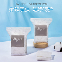 Strictly Come Dancing custom pocket cotton makeup remover Wet pat toner special face 40-piece bag