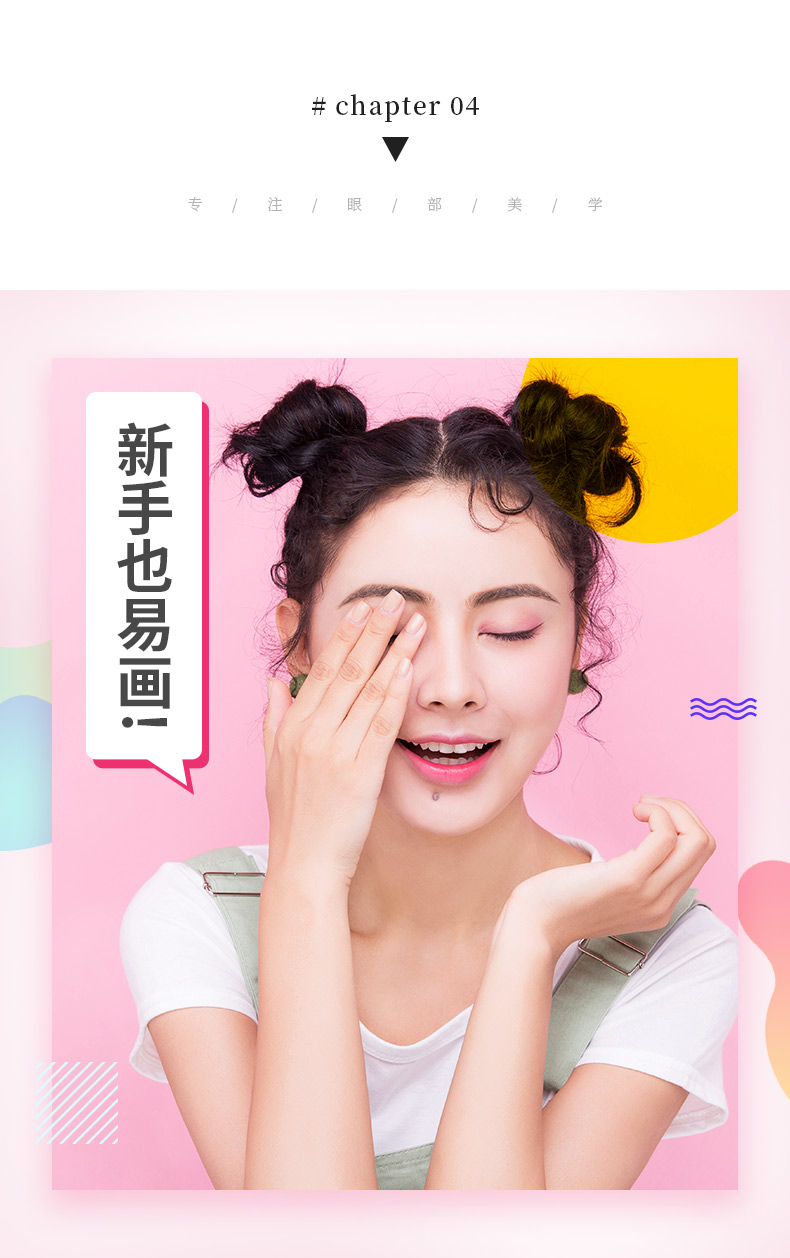 Nhảy múa phép lạ bên trong bút kẻ mắt không phải là smudged không thấm nước, sweatproof, không đánh dấu, kéo dài net, bút chì màu đỏ, bút chì, giả mạo bút kẻ mắt nước