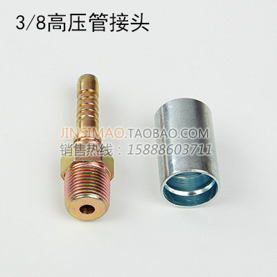 Ultra-high-pressure cleaner water outlet pipe joint press pipe connector Ying system 3 points 3 8 outer screw external thread pagoda joint