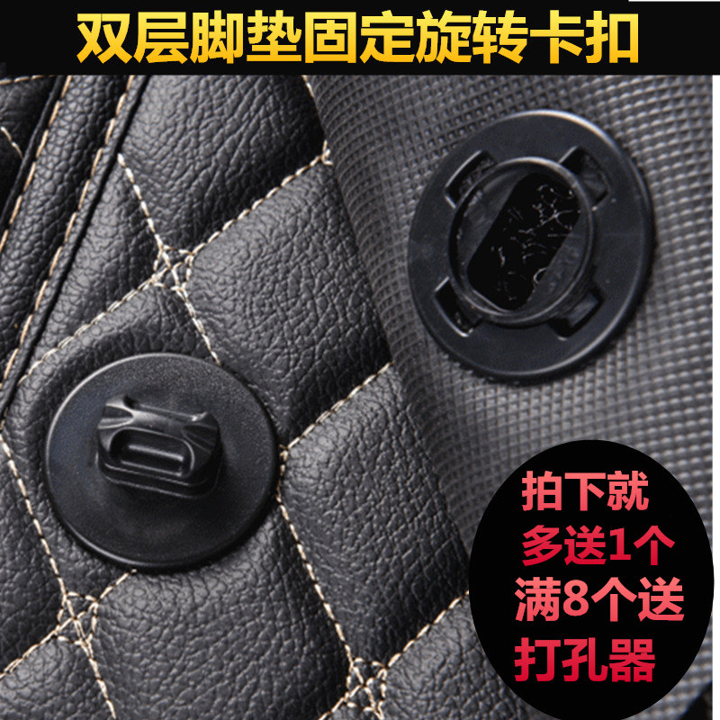 Car Footbed Double Layer Fixed Buckle Swivel Curry Anti Slip Wire Loop Fixed Buckle Footbed Retrofit Accessories