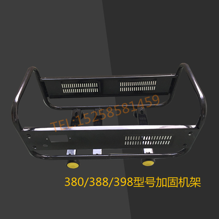 Direct Marketing Black Cat Panda God Dragon 380 Type High-pressure Cleaner Washing Machine Accessories Cleaner Special Rack Shelf