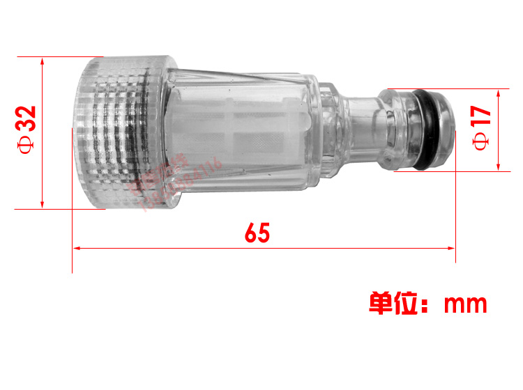 Baima S1S2S3 car washing machine Yili high pressure washing machine accessories water inlet transparent filter water nut universal