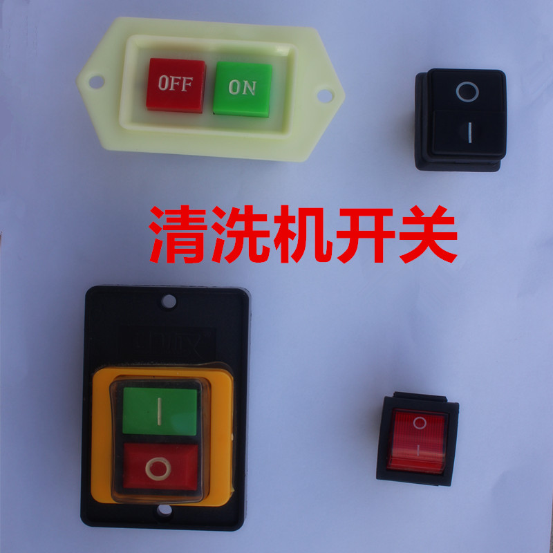 Panda black cat washing machine accessories car washing machine high voltage accessories 55 58 280 380 type special power switch