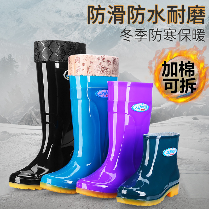 Mid-tube rain boots women's waterproof shoes short-tube rain boots adult water boots plus velvet cotton non-slip work rubber shoes overshoes tendon sole