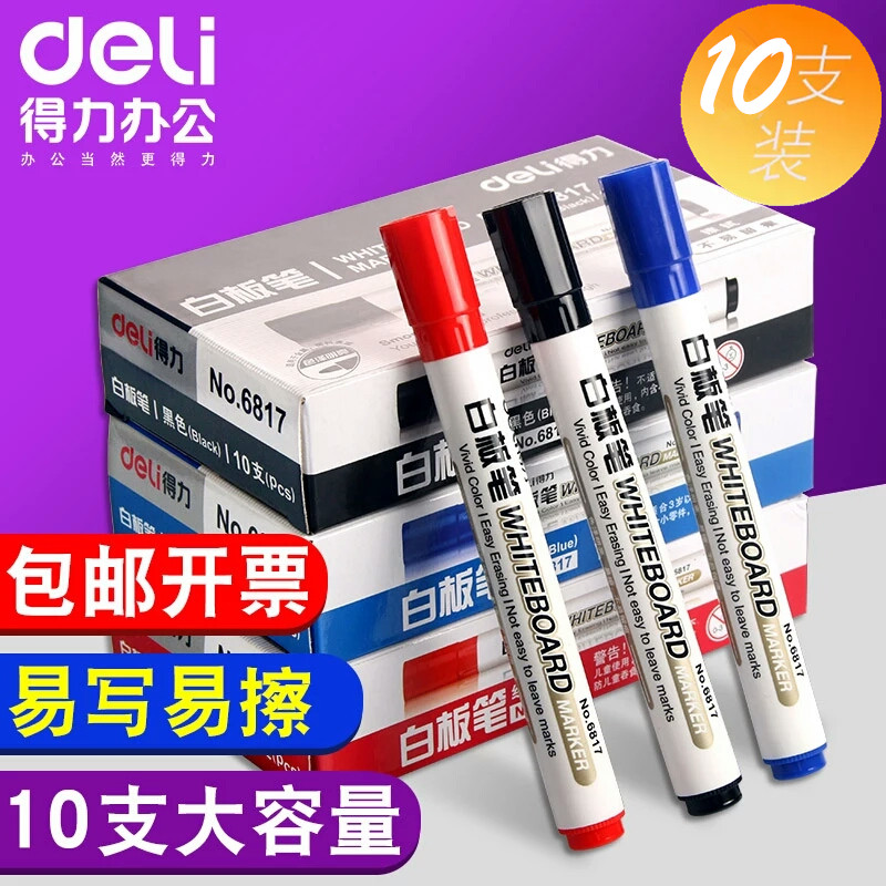 Able White Board Pen Black Water-based Children Non-toxic Colorful Red Blue Office Supplies Stationery Wholesale Erasable Blackboard Pen