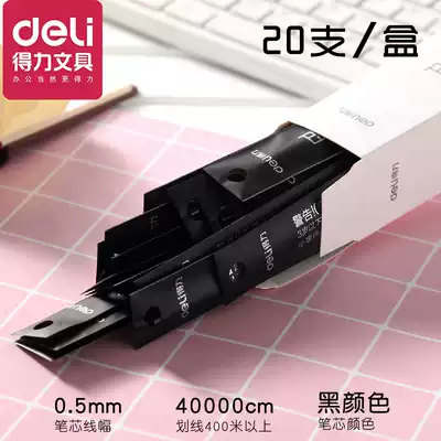 Daili quick-drying refill Black Bullet neutral refill 0 5mm student test refill A785 office pull cover type nut pen 20 whole box wholesale quick-drying water-based Pen neutral refill