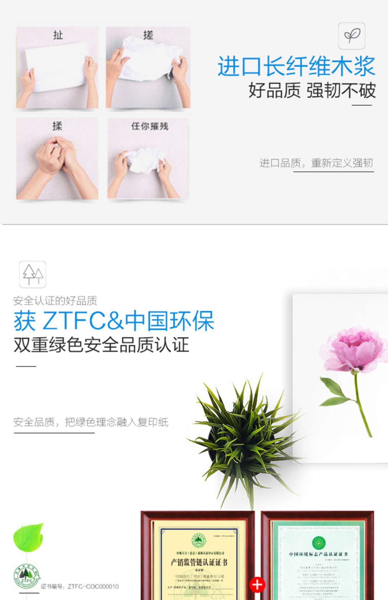 Giấy in a4 giấy nhái 70g FCL bán buôn hai mặt in giấy trắng giấy nháp giấy gói đơn giấy ford văn phòng	