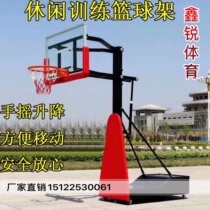 Indoor and outdoor new home childrens special game floor-standing mobile adult standard electric lifting basketball rack