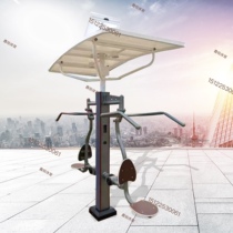 Outdoor intelligent second-generation fitness equipment Community park community new upgrade voice broadcast fitness path rowing machine