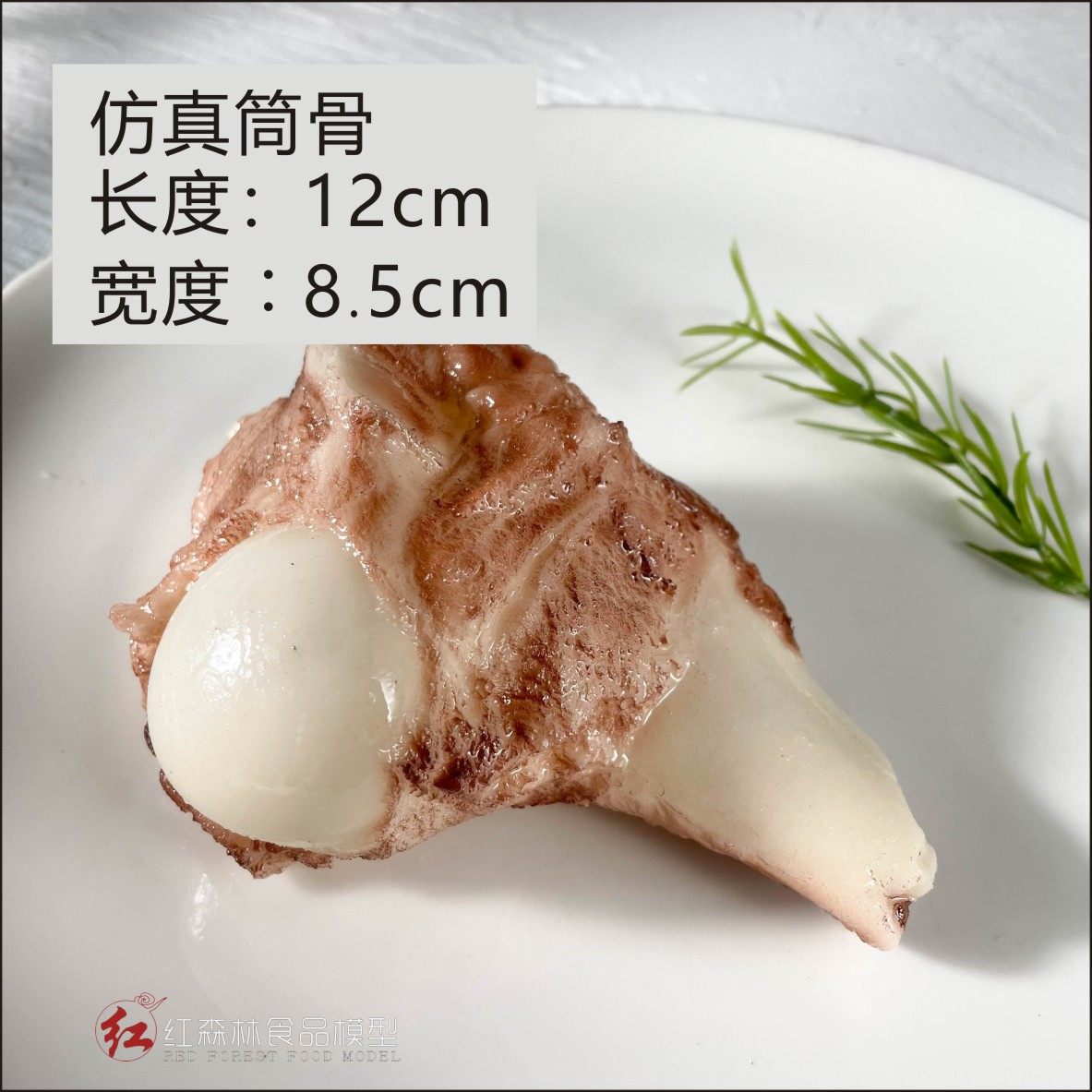 Red Forest Simulation Bone Hotel Dining Room Simulation Spine Bone Display Props