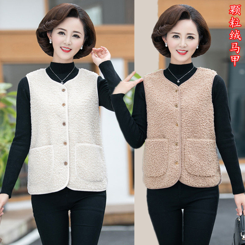 Medium thickness waistcoat Middle-aged Female Autumn Winter Grain Suede outside wearing waistcoat Mom Clothing Fur integrated waistcoat Shoulder Vest