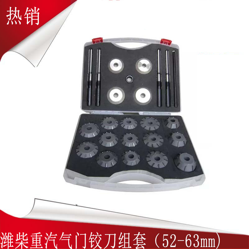 Reka valve seat articulated knife set large car special seat ring articulated knife diamond grinding wheel 52-62mm