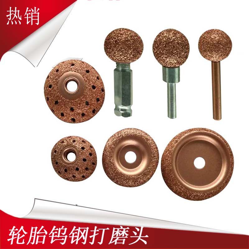 Low speed pneumatic grinding head tungsten steel alloy grinding wheel Tire repair grinding machine Grinding head tire grinding tool