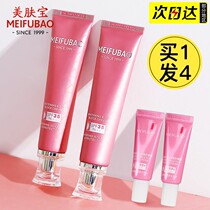 Skin Bao sun insulation cream 50 times faint sun whitening and covering three in one flagship store official