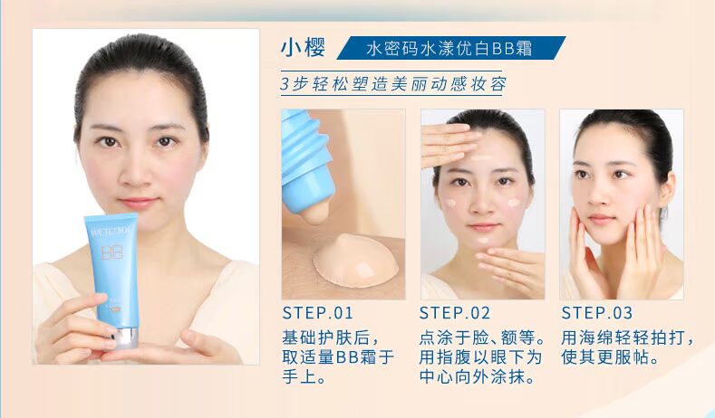 Mật khẩu nước Kem BB che khuyết điểm dưỡng ẩm làm trắng mạnh mẽ nền tảng làm sáng màu da học sinh với các cô gái đặc biệt che phủ các đốm bb cream power perfection