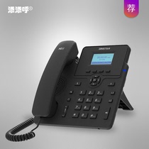 F60-C61S F60-C61SP HD Voice IP Phone