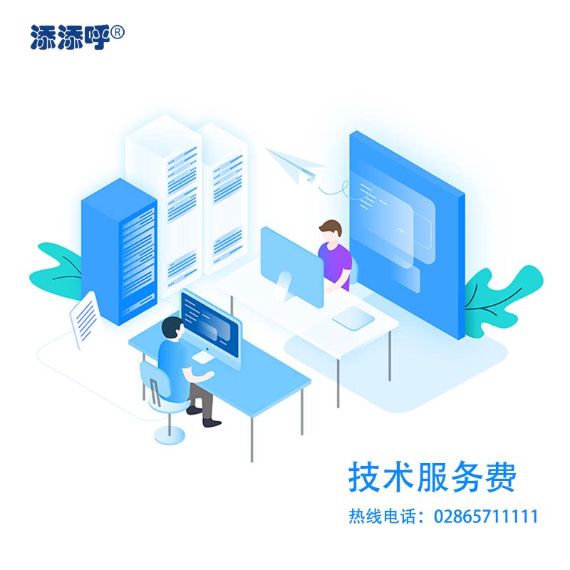 Please confirm with customer service before placing an order for technical service fee.