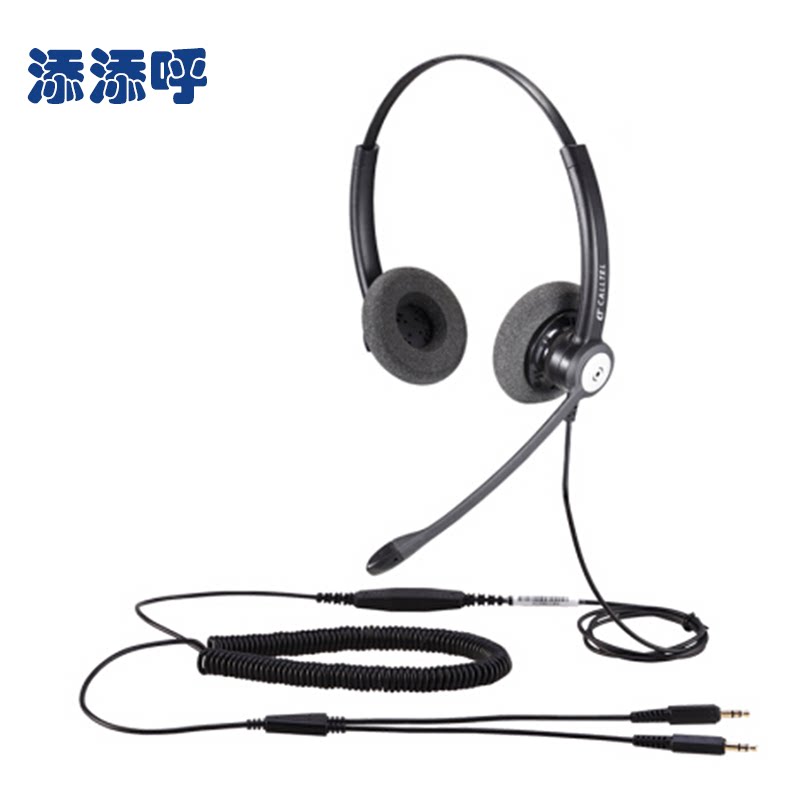 HW333N-DH headphone call center traffic headphone customer service noise-reducing ear wheat QD double ear crystal head (applicable telephone IP phone)