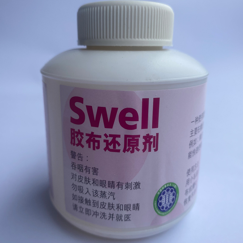 Rubber printing supplies Ma Shida blanket Restore repair cream Restore spirit with brush easy to apply instant fill