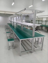 Aluminum alloy anti-static workbench iron square steel double-layer operating table electronic workshop assembly line assembly bench maintenance bench