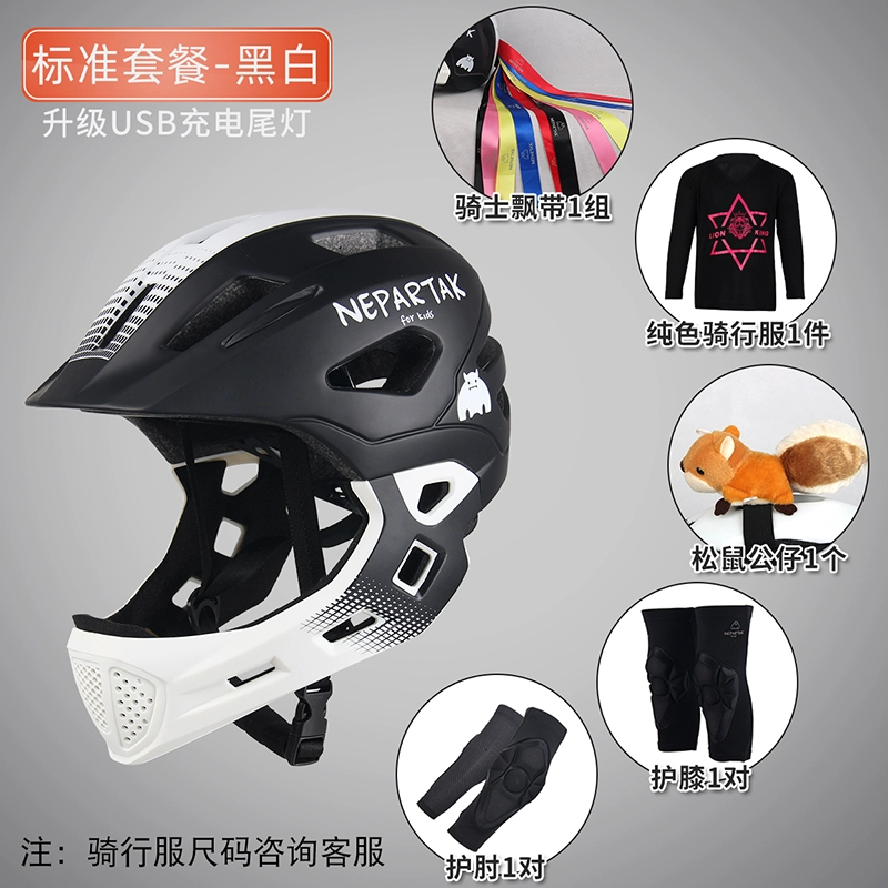Trẻ em cân bằng mũ bảo hiểm đầy đủ mũ bảo hiểm trượt xe đạp bánh xe ván trượt mũ bảo hiểm nam và nữ bảo vệ thiết bị streamer trang trí - Smart Scooter