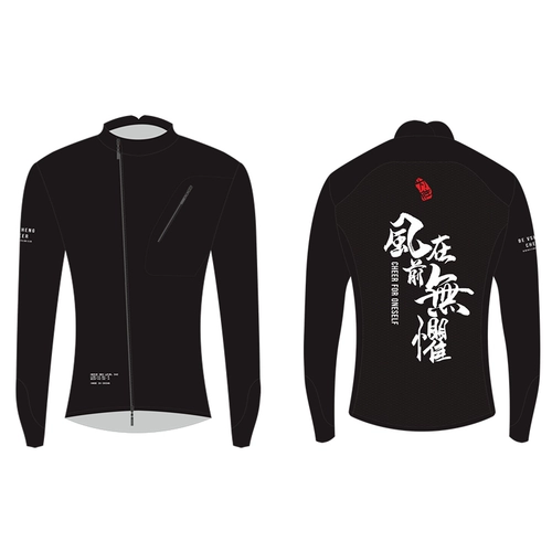 Ветрозащитный плащ для велоспорта, дышащая легкая куртка, джерси, велосипед, снаряжение