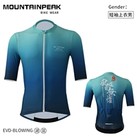 Сломанный ветер с короткими рукавами