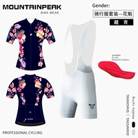 EVD Женская куртизанская кувна