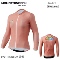 Радужный с длинным рукавом порошок апрерота